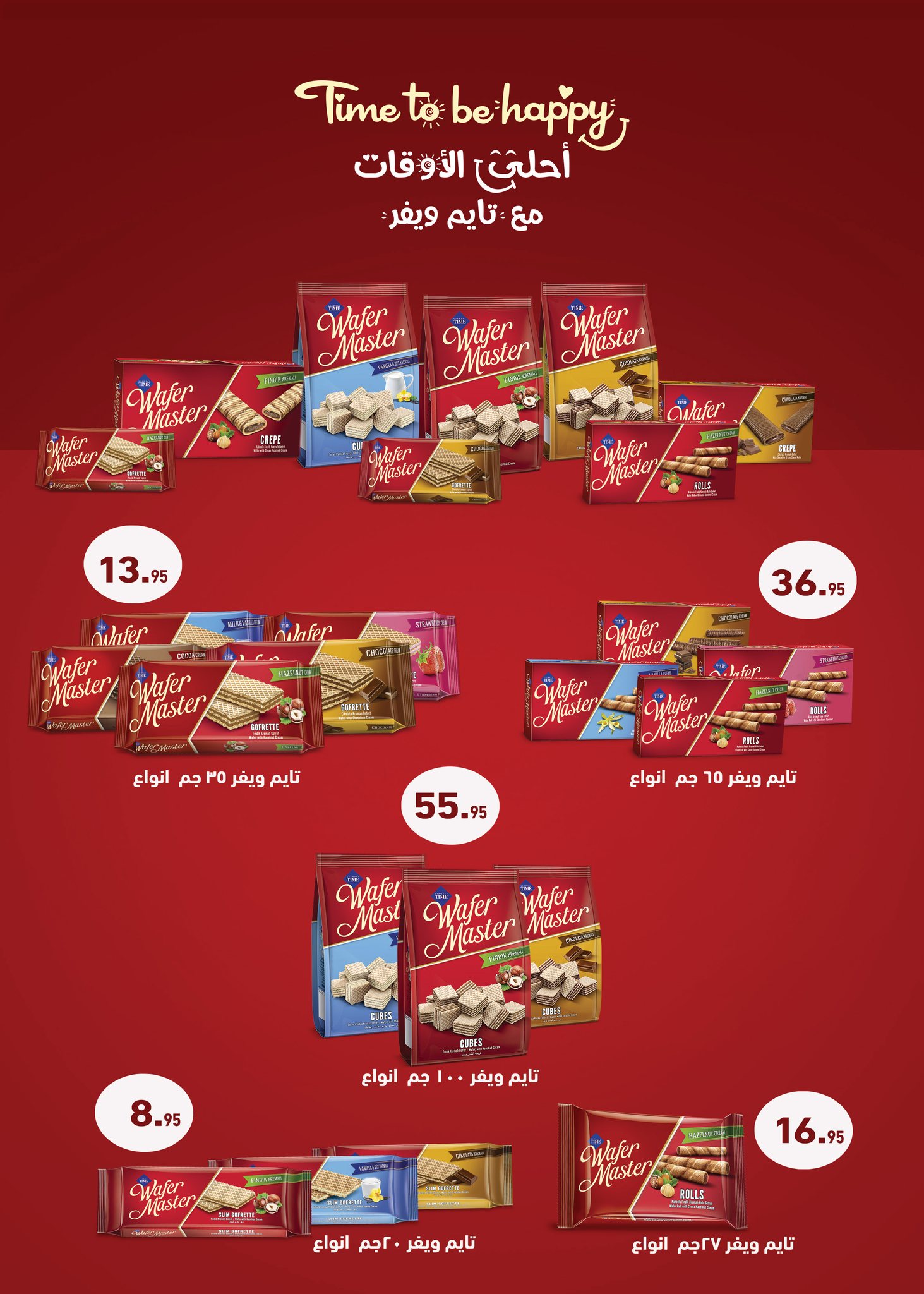 abdullah-alothaim-markets offers from 22apr to 7apr 2025 عروض أسواق عبد الله العثيم من 22 إبريل حتى 7 إبريل 2025 صفحة رقم 19